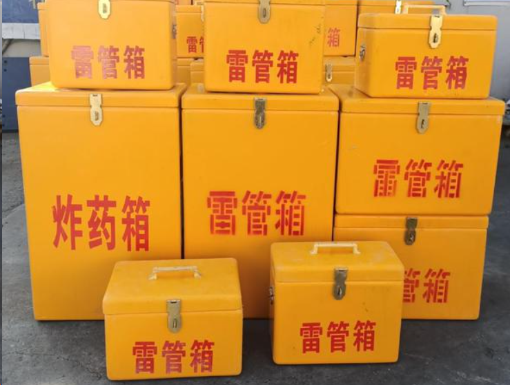 获嘉如何区分炸药箱与雷管箱？