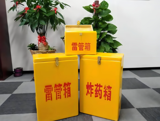 获嘉玻璃钢炸药箱与普通炸药箱有什么区别？