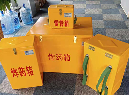 获嘉炸药箱在爆破作业中的重要性