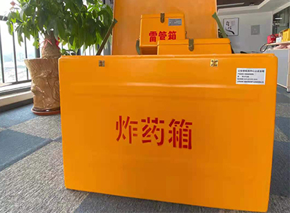 获嘉炸药箱的意义