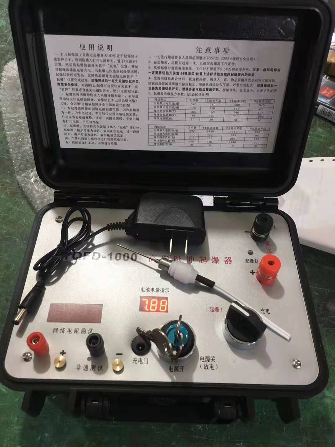 获嘉发爆器（矿用起爆器）：爆破作业的“总开关”，你真的了解它吗？