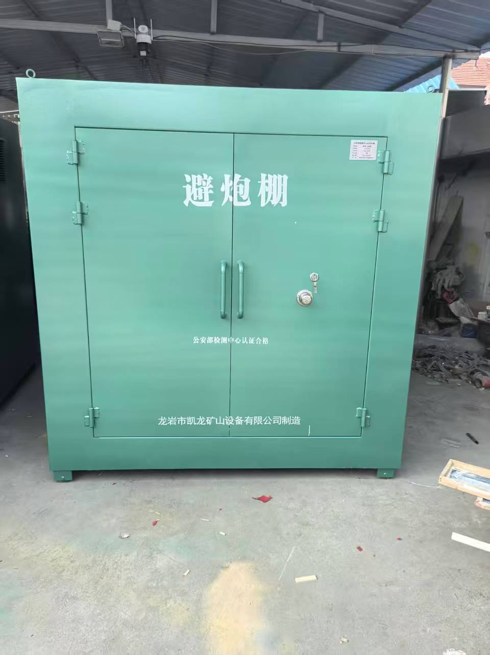 获嘉露天作业爆破防护革命：避炮棚的多场景应用解析